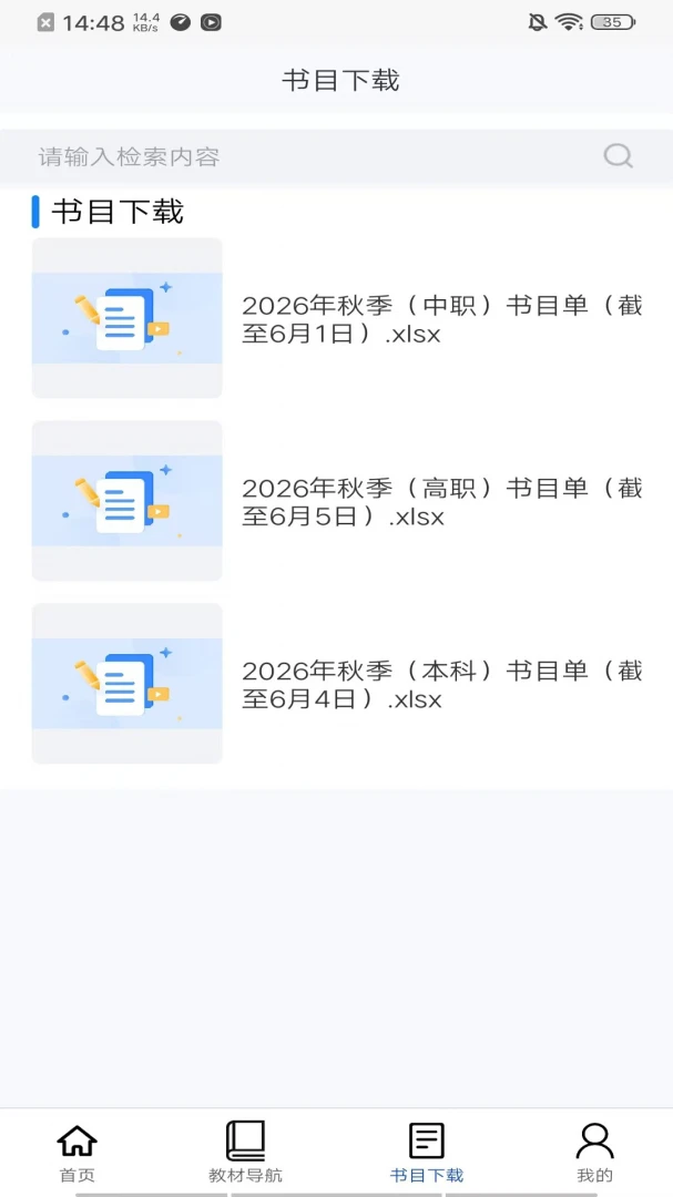 �ǻ���ѧ��ͼ2