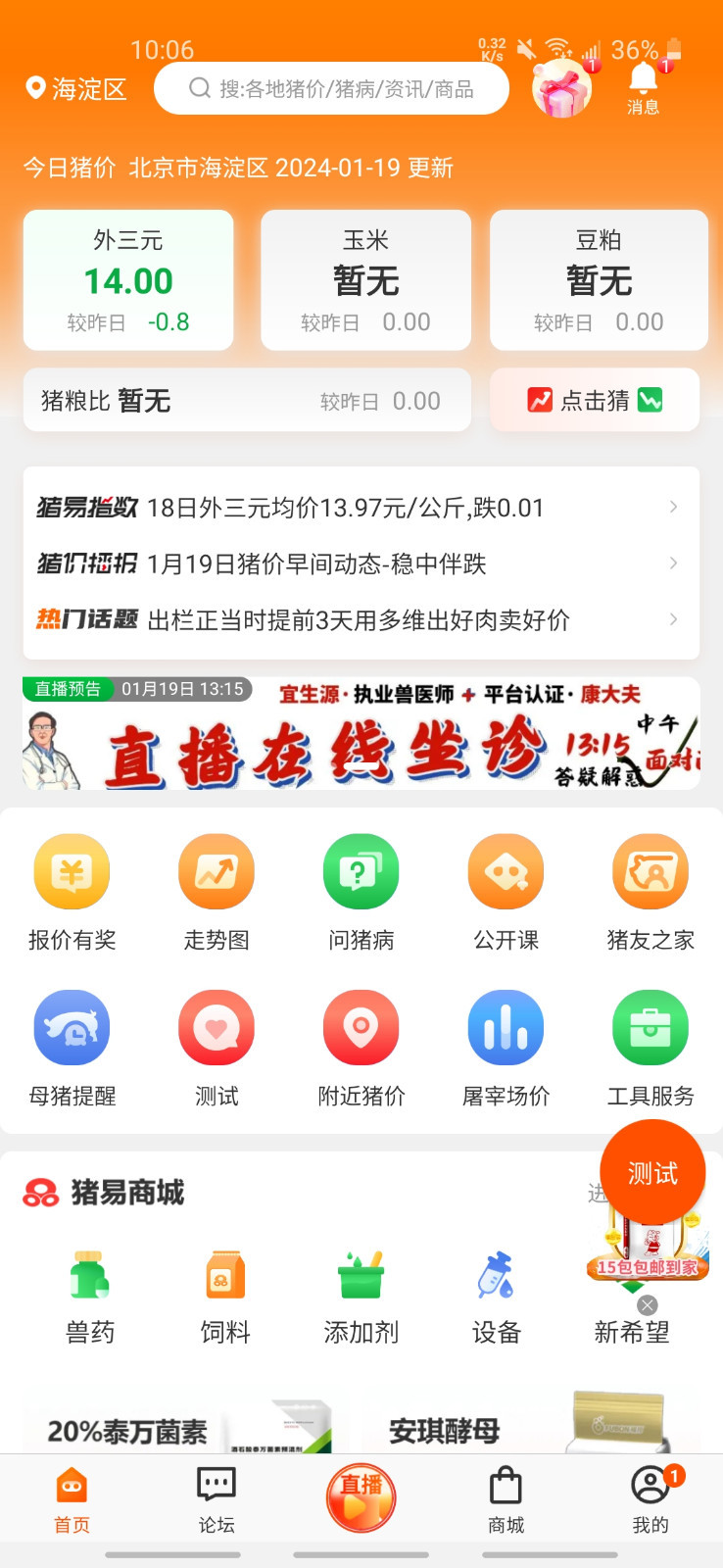 ����ͨ �����˻������� �������� ��̳����