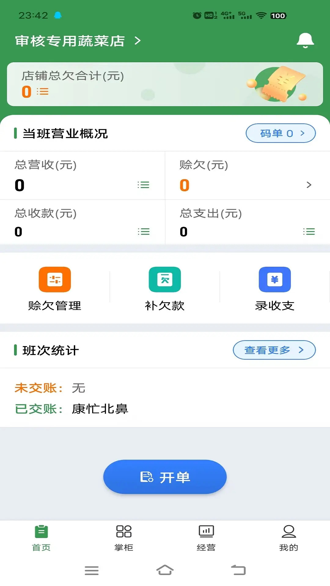 С�����ʽ�ͼ0