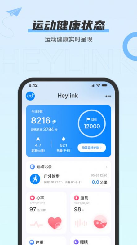 heylink�������ֹ���