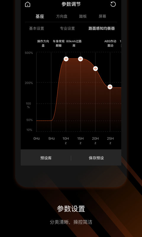 MOZA Racing1.2.1.8 ��Ѱ����н�ͼ
