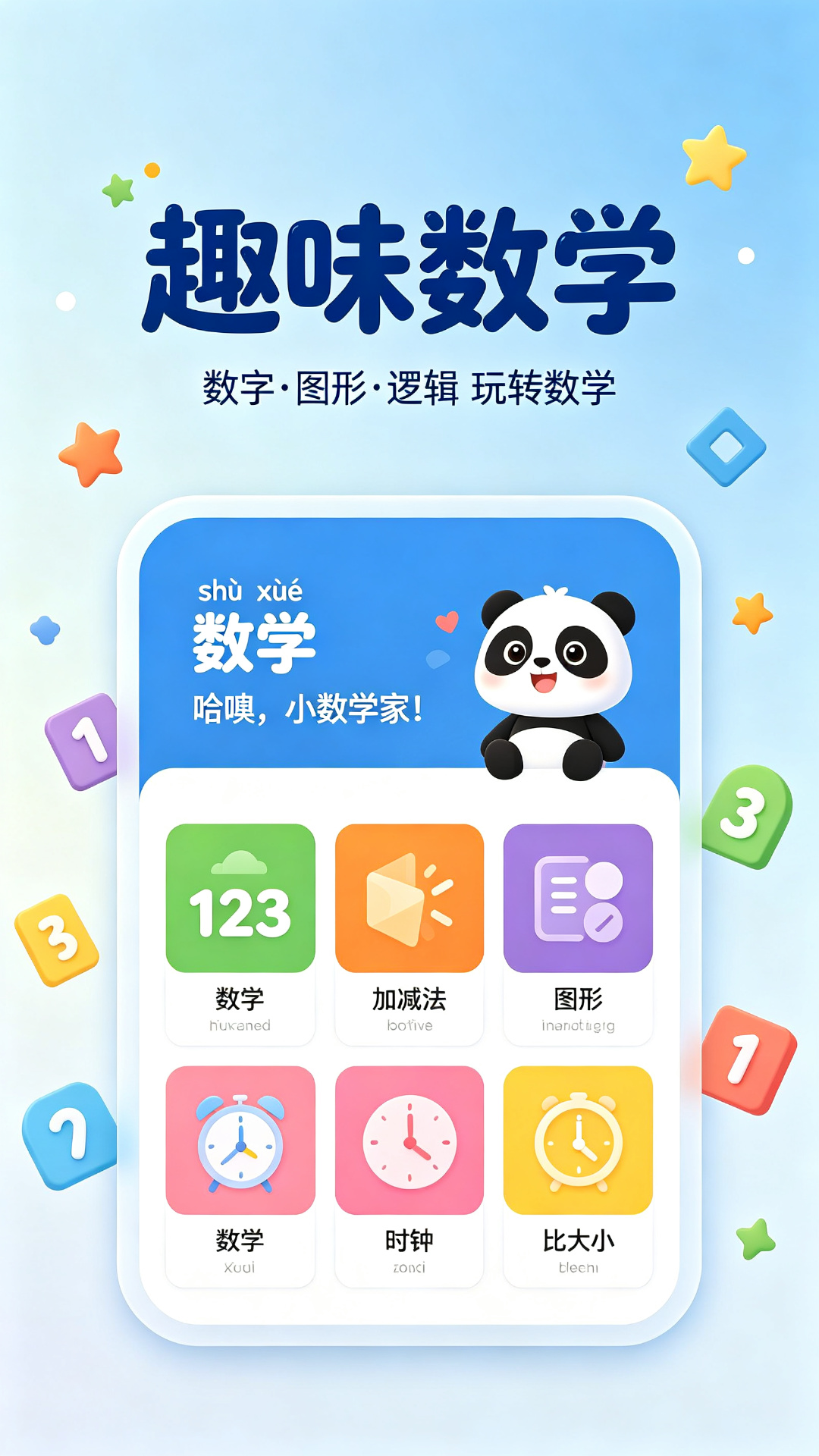 ���ɿ��ý�ͼ2