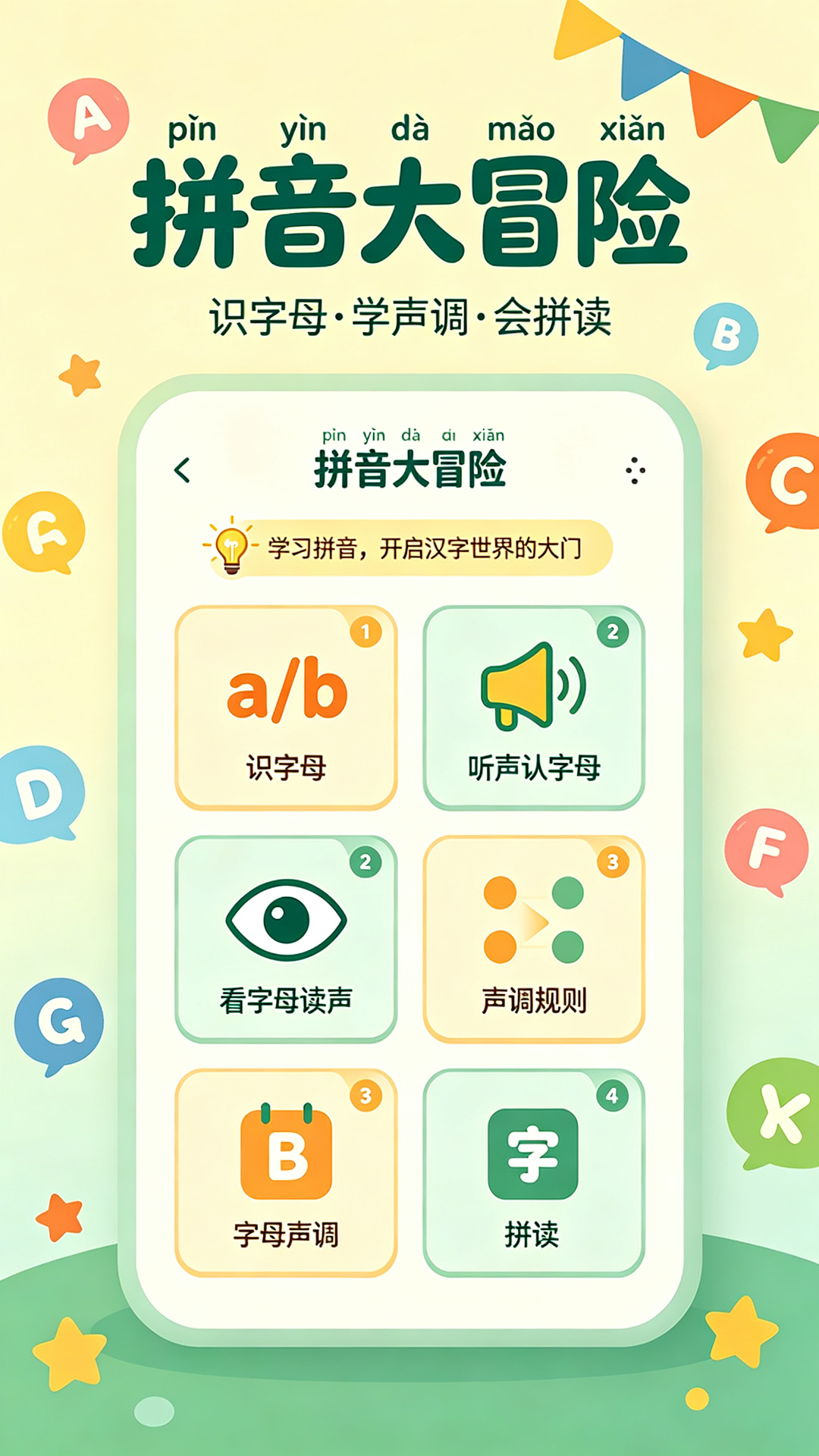 ���ɿ��ý�ͼ4