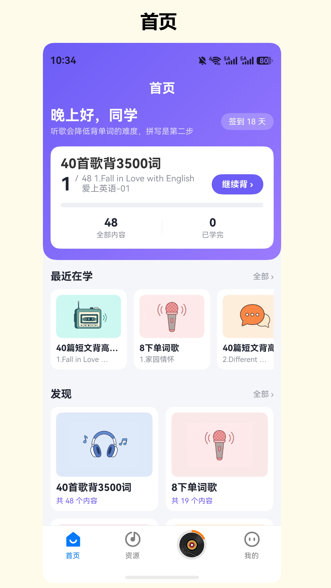 ���ѧ5.2.0 �ٷ������н�ͼ