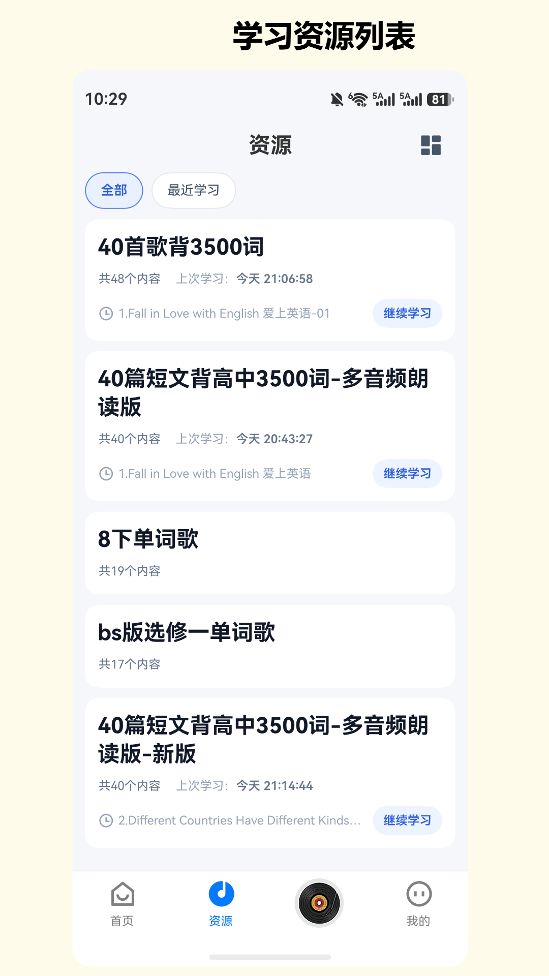 ���ѧ5.2.0 �ٷ������н�ͼ
