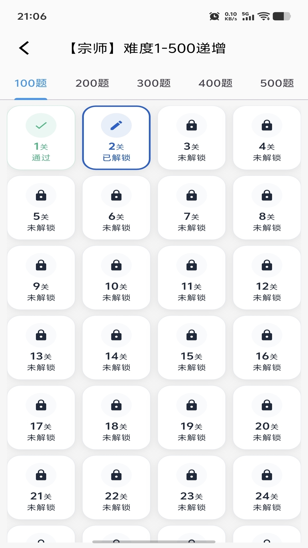 �����ؽ�ͼ4