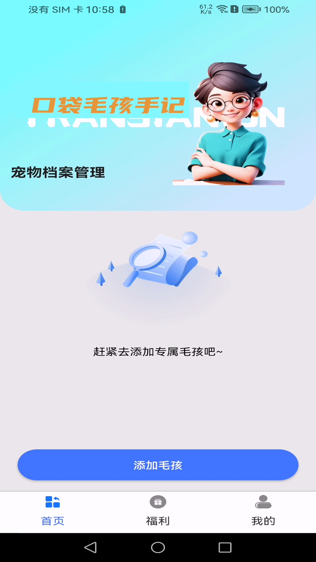�ڴ�ë���ּǽ�ͼ2