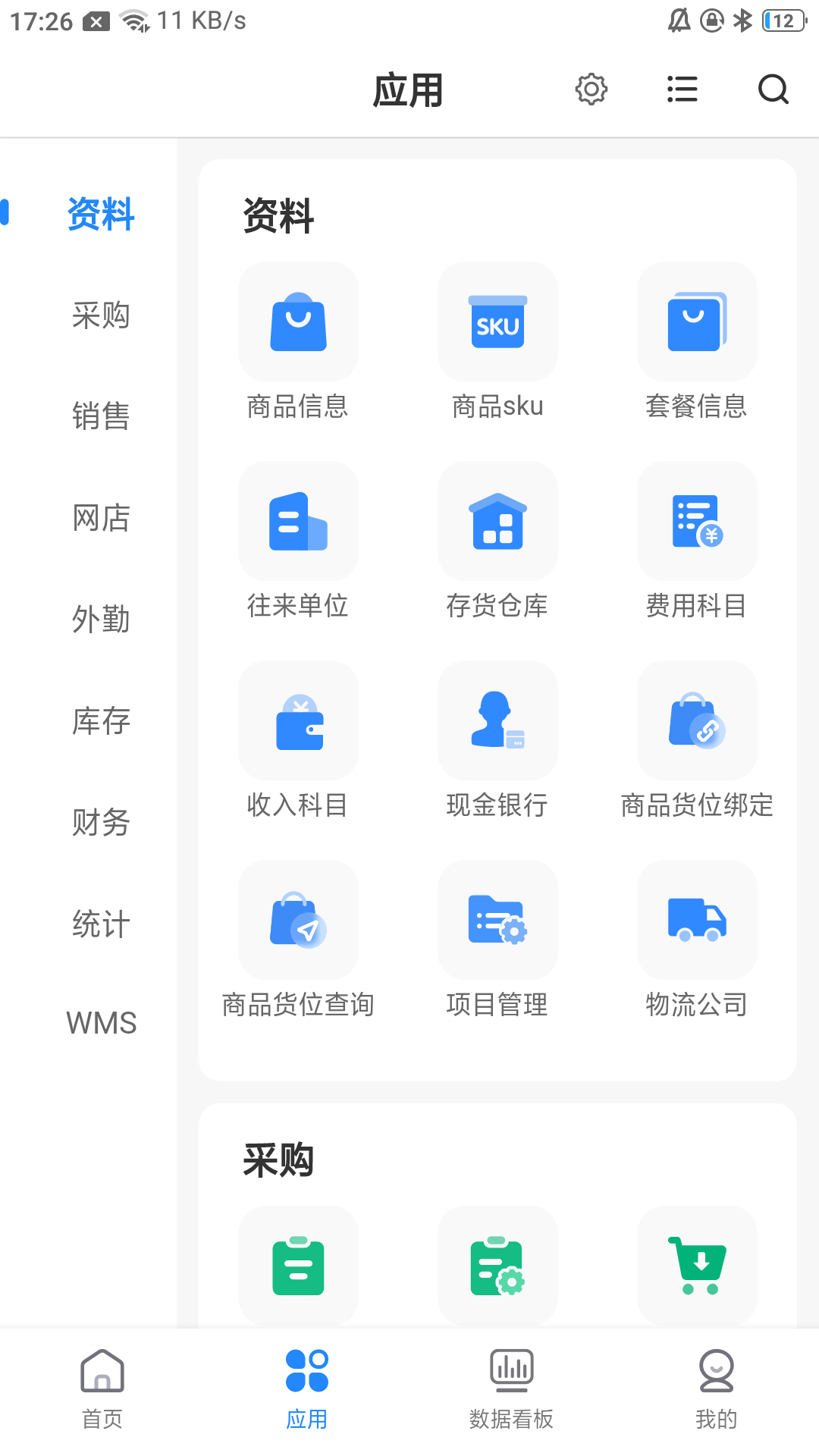 ���Ϲܼ����ƶ��棬�ƶ����������