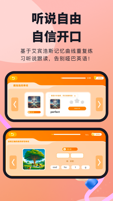 ����Ӣ���ͼ4