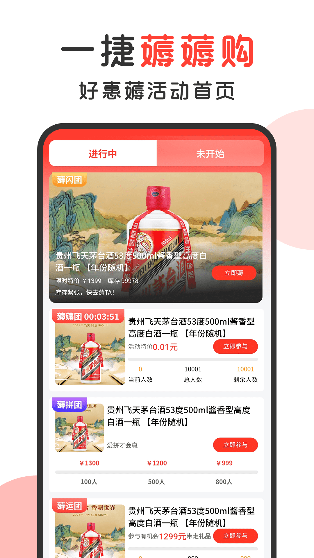 һ��޶޶��1.5.0 �ٷ������н�ͼ