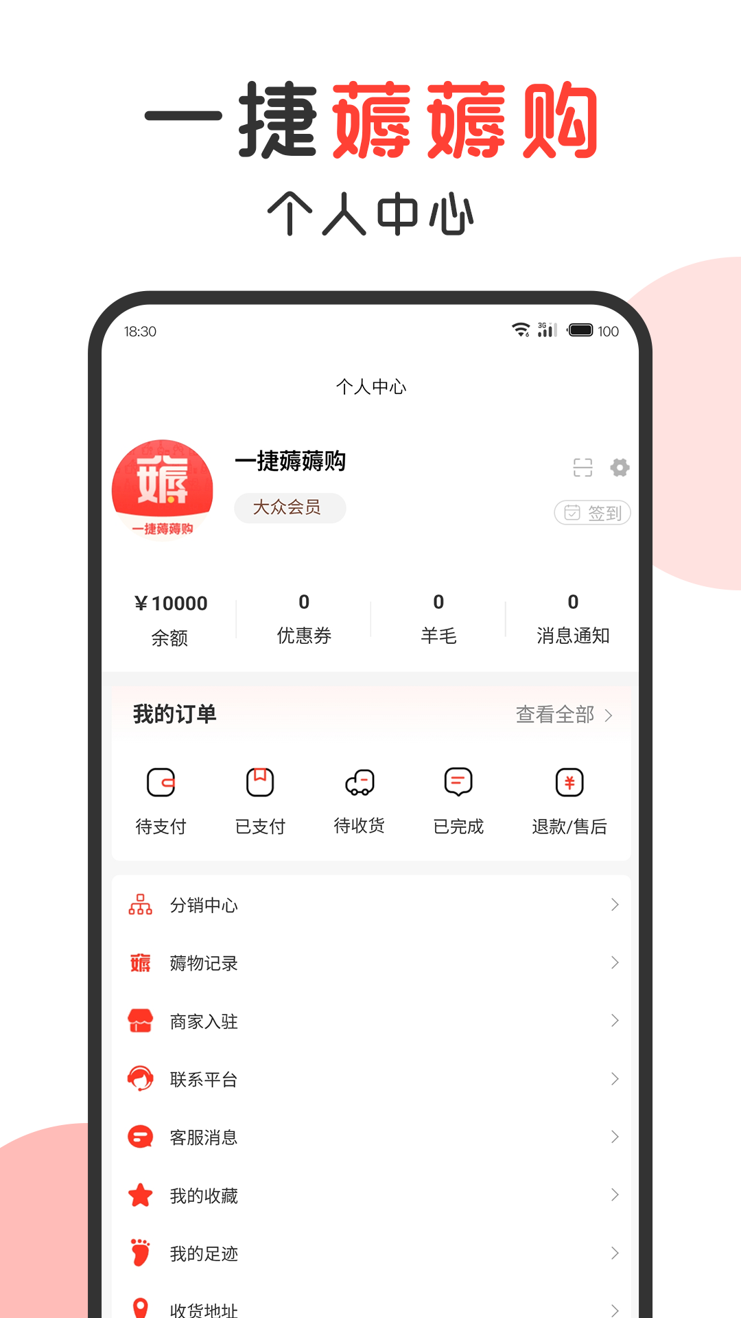 һ��޶޶��1.5.0 �ٷ������н�ͼ