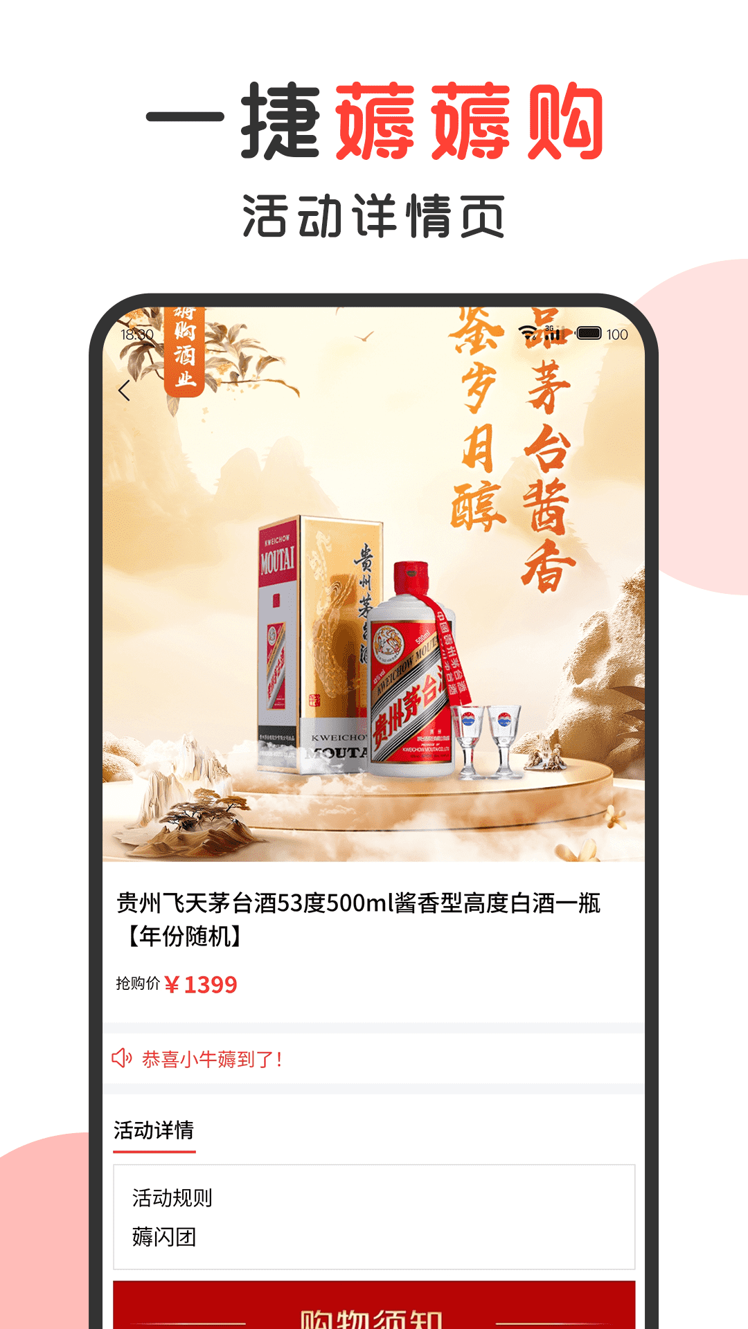 һ��޶޶��1.5.0 �ٷ������н�ͼ