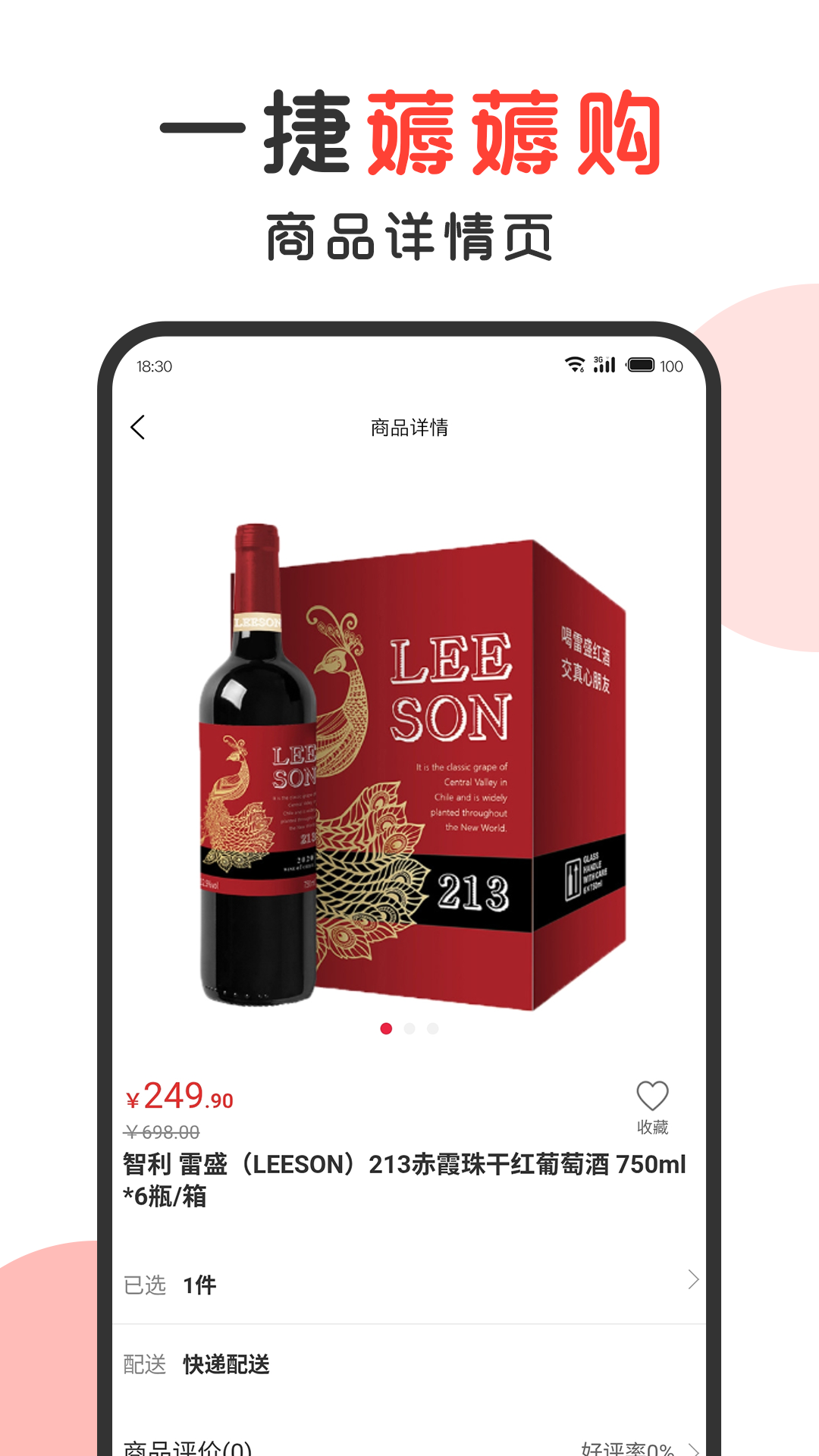 һ��޶޶��1.5.0 �ٷ������н�ͼ