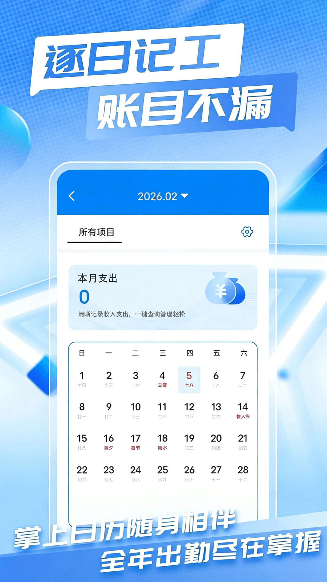 Сʱ��ʱн���˱���ͼ2