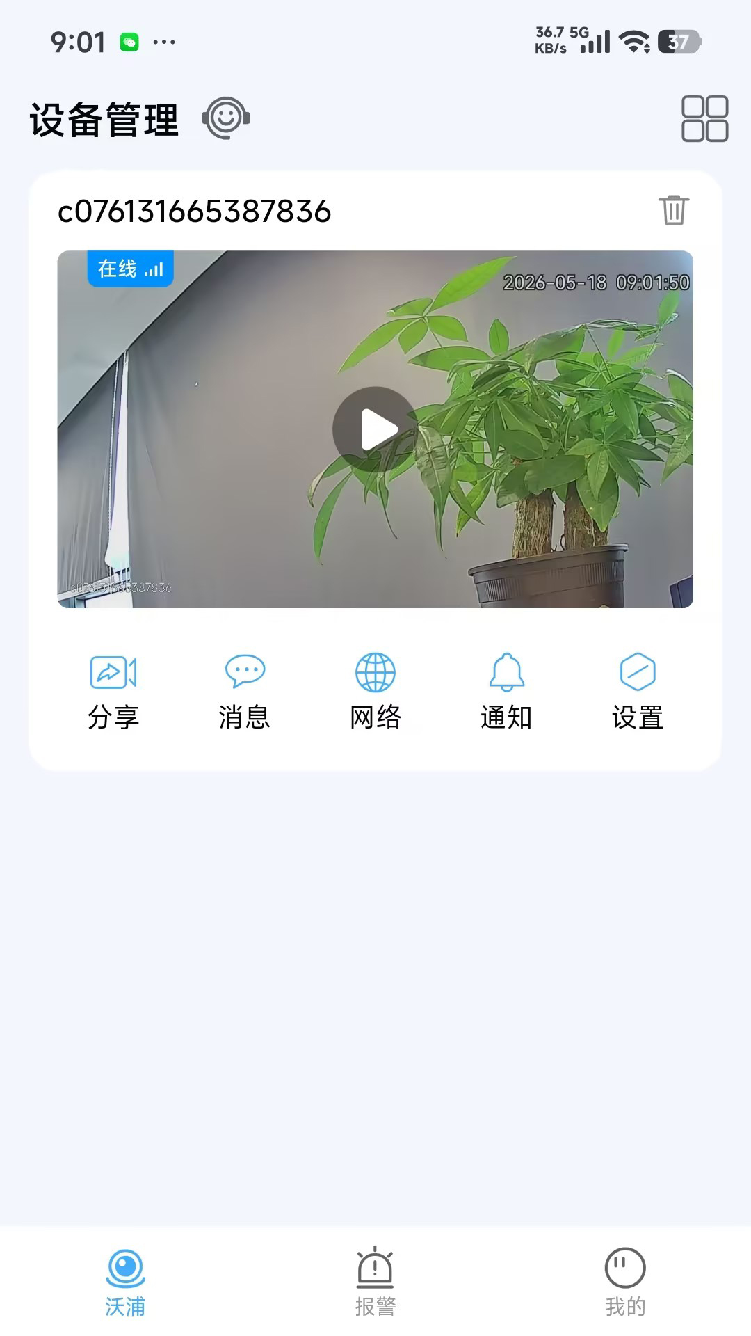 ����������ͼ2