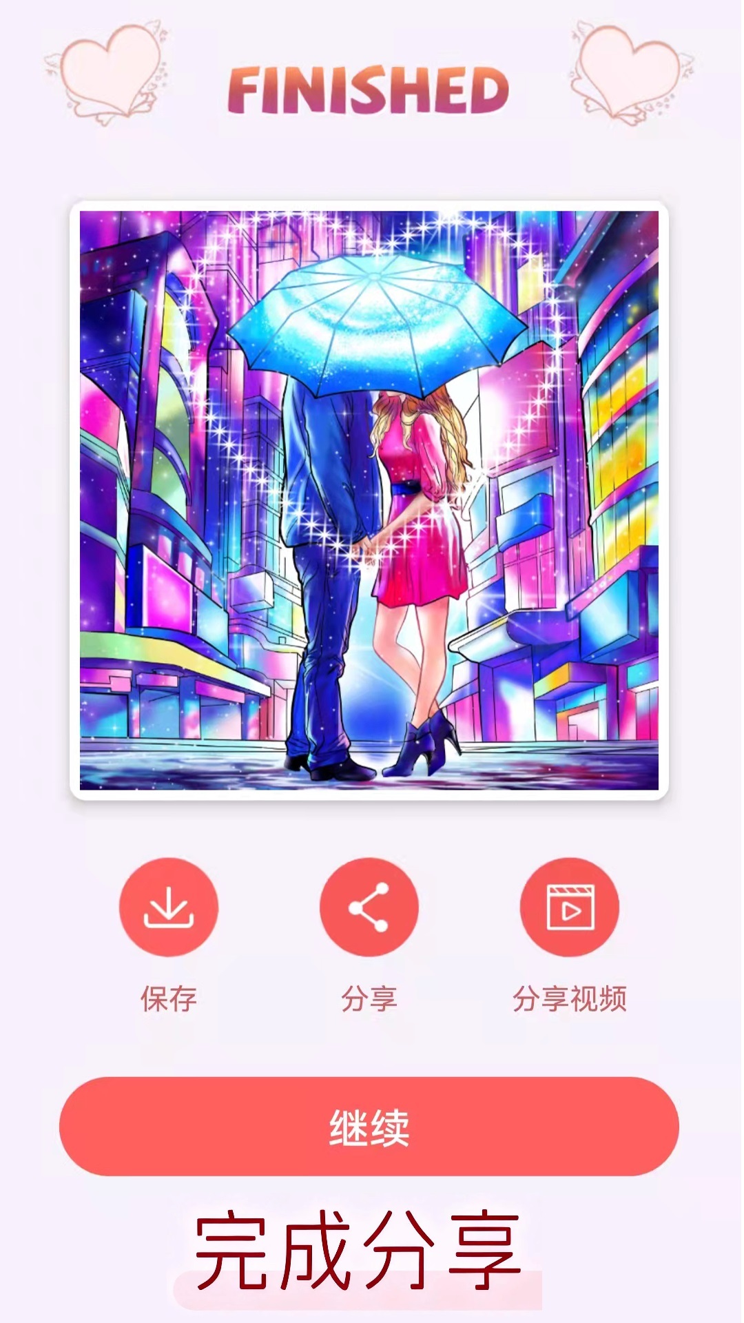 ��ͼ��ɫ��ʦ��ͼ2