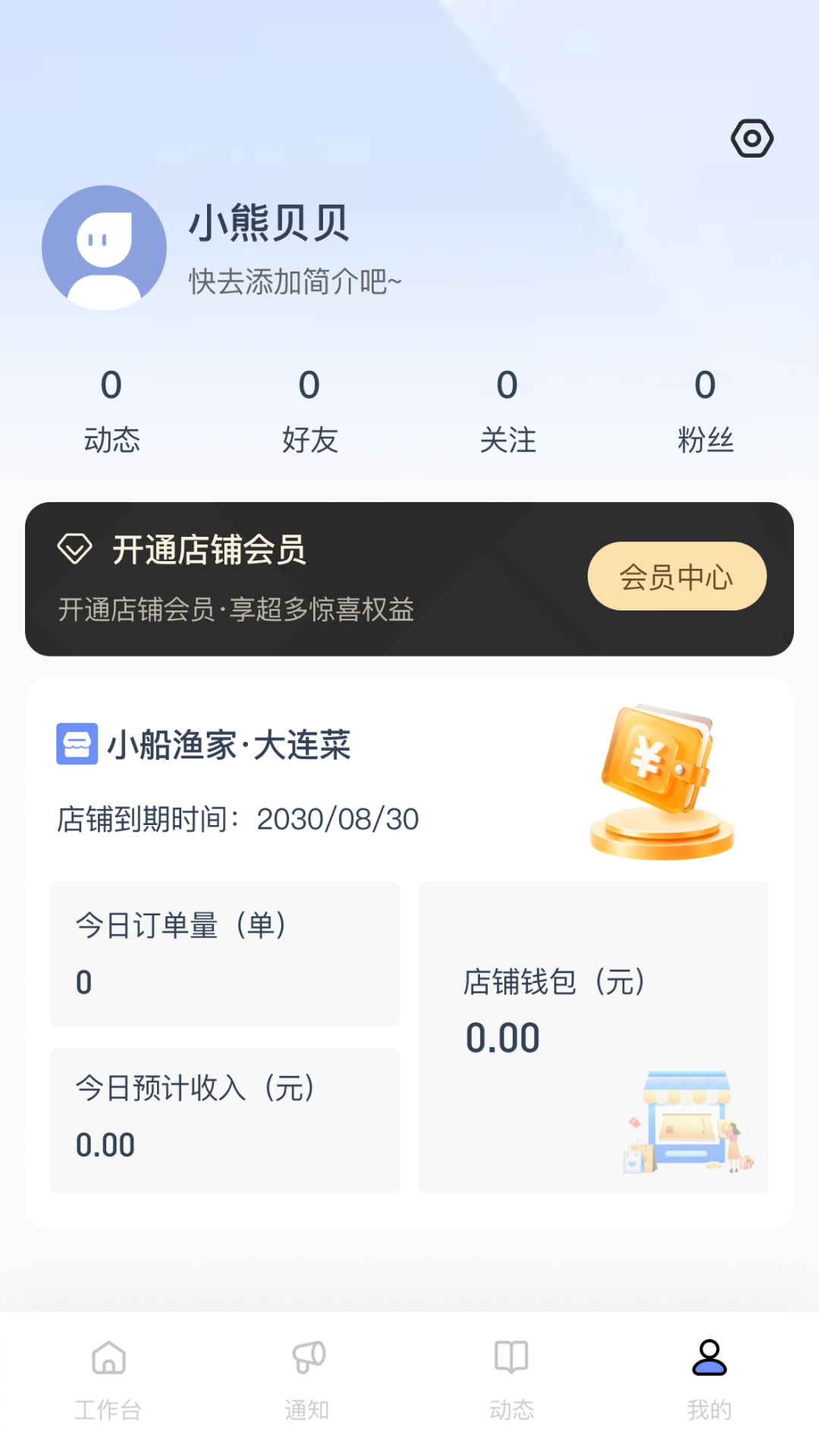 U�������ͼ3