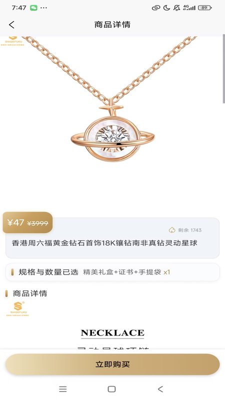 ������1.0.9 �ٷ������н�ͼ