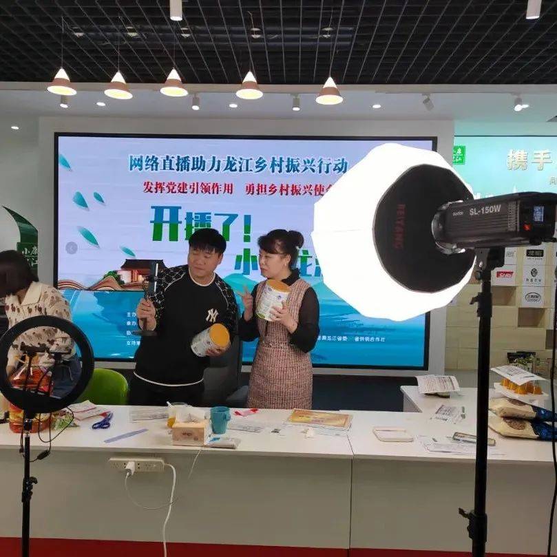 鑫享 直播电商 品质好物 健康生活