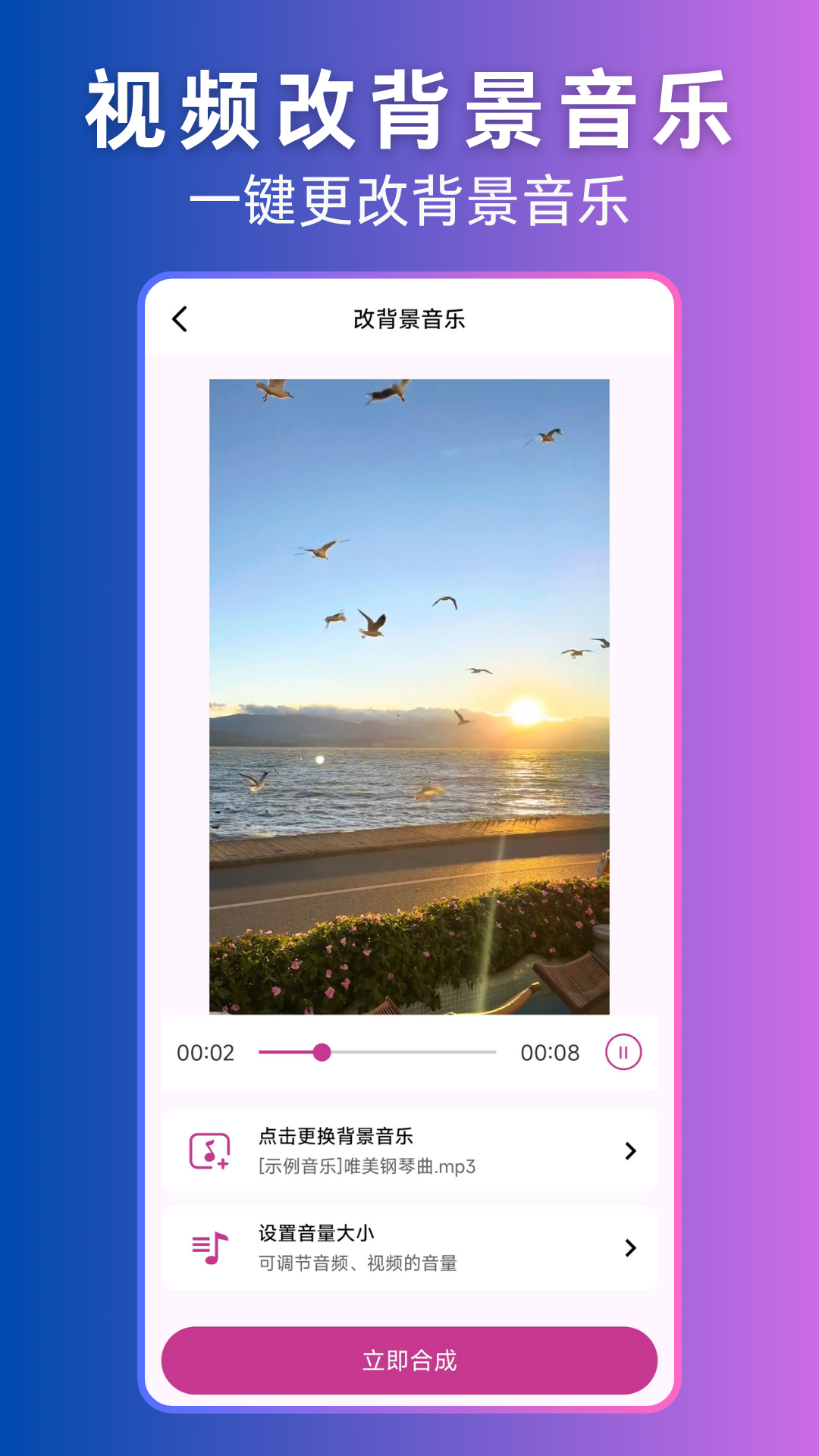 ��Ƶת��Ƶ��ͼ2