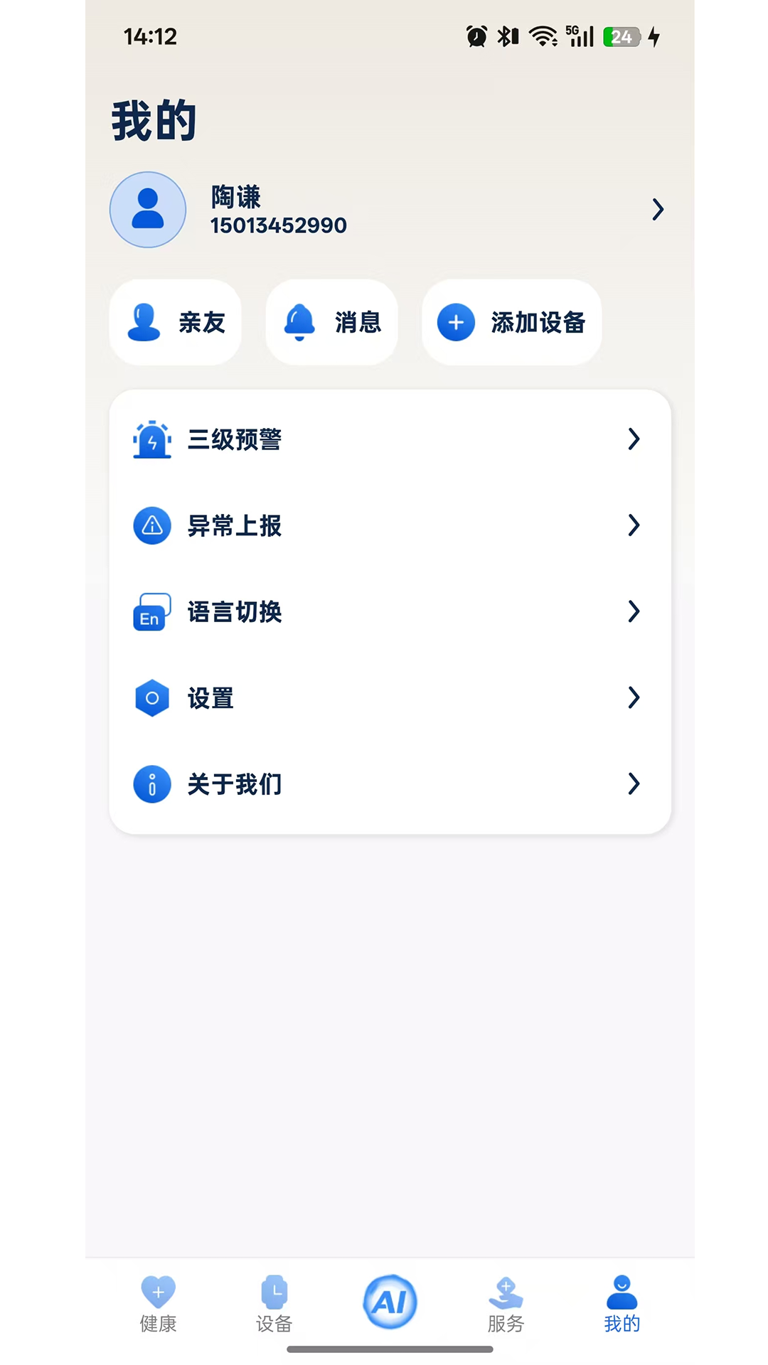 �����ػ���ͼ4