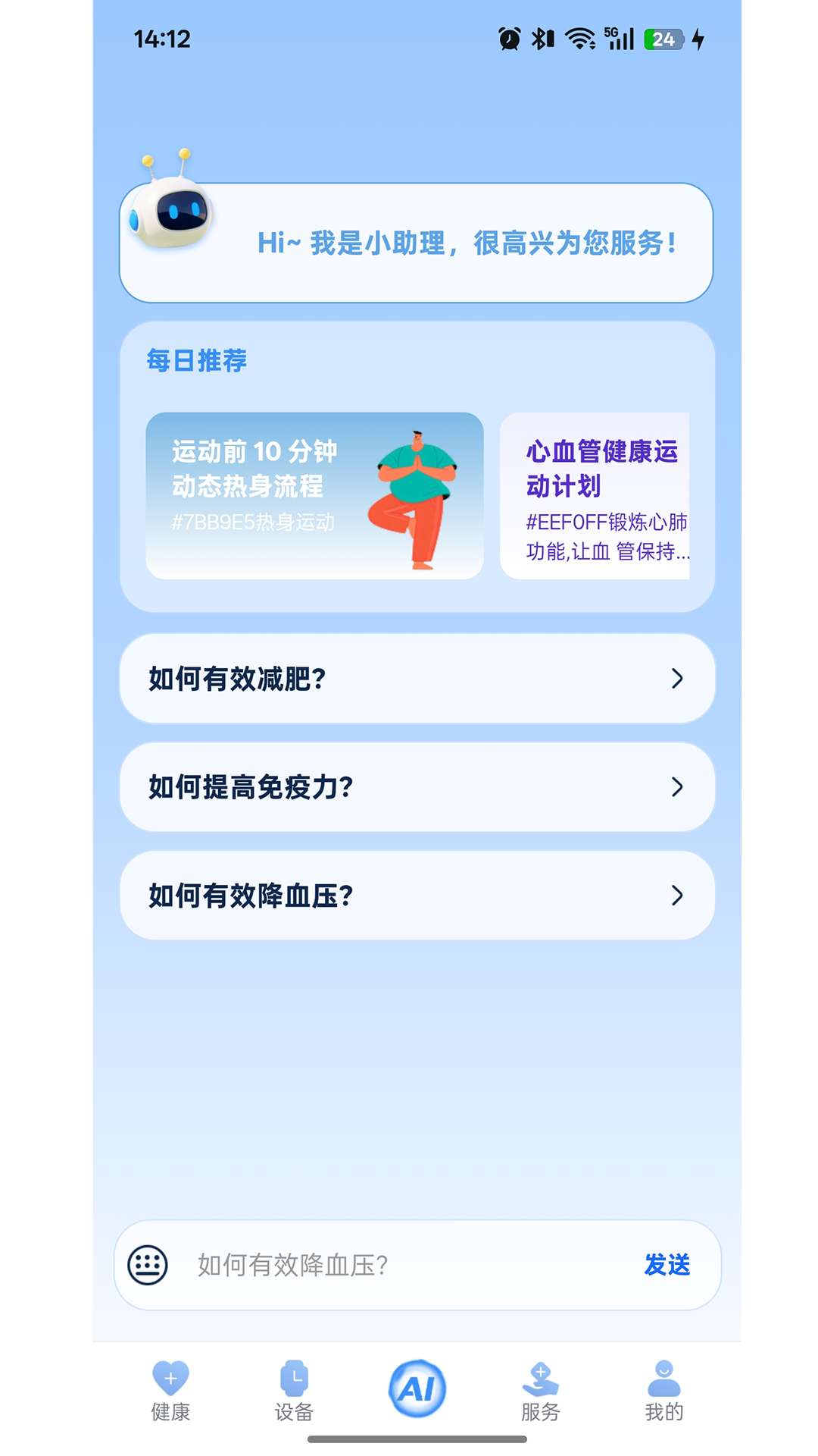 �����ػ���ͼ2
