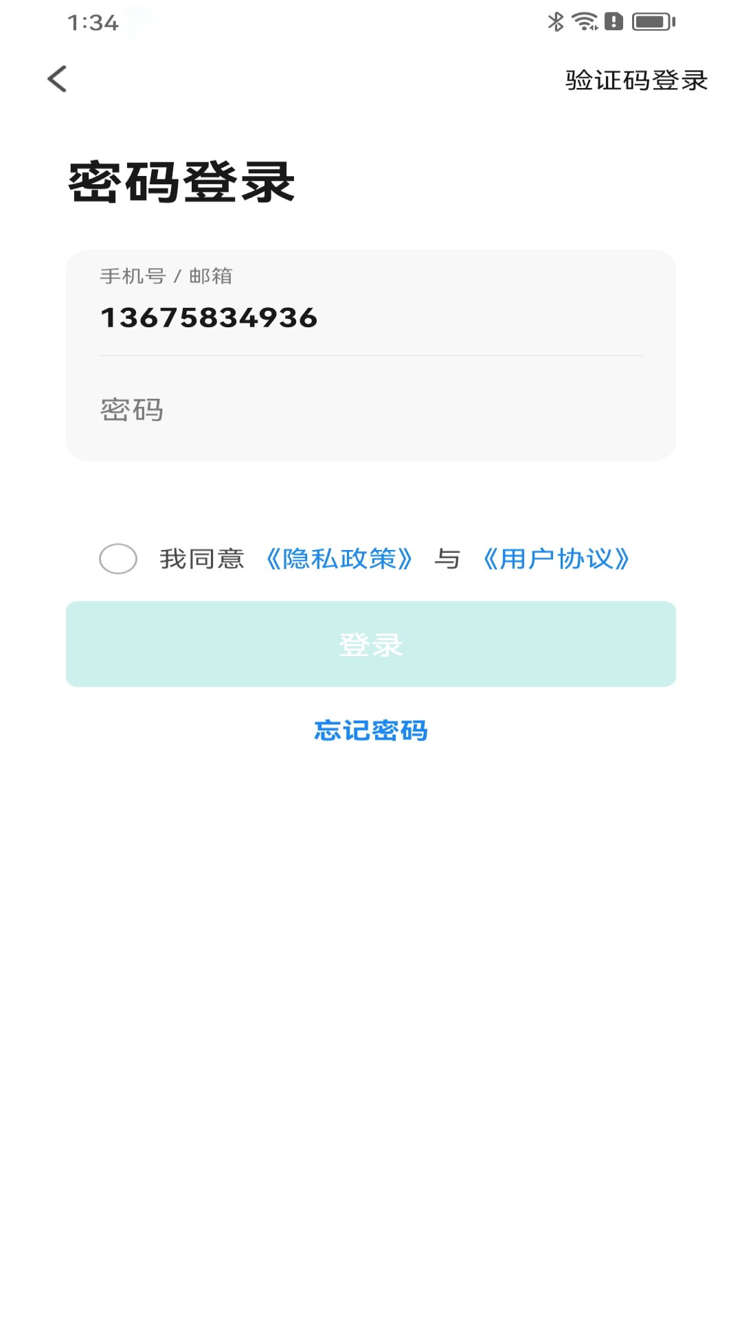 �����ǻۼҽ�ͼ4