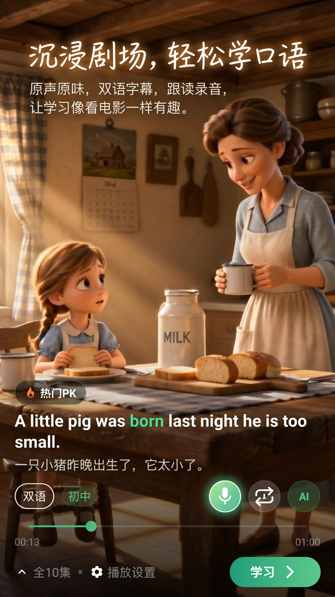 �Ź�Ӣ���ͼ3