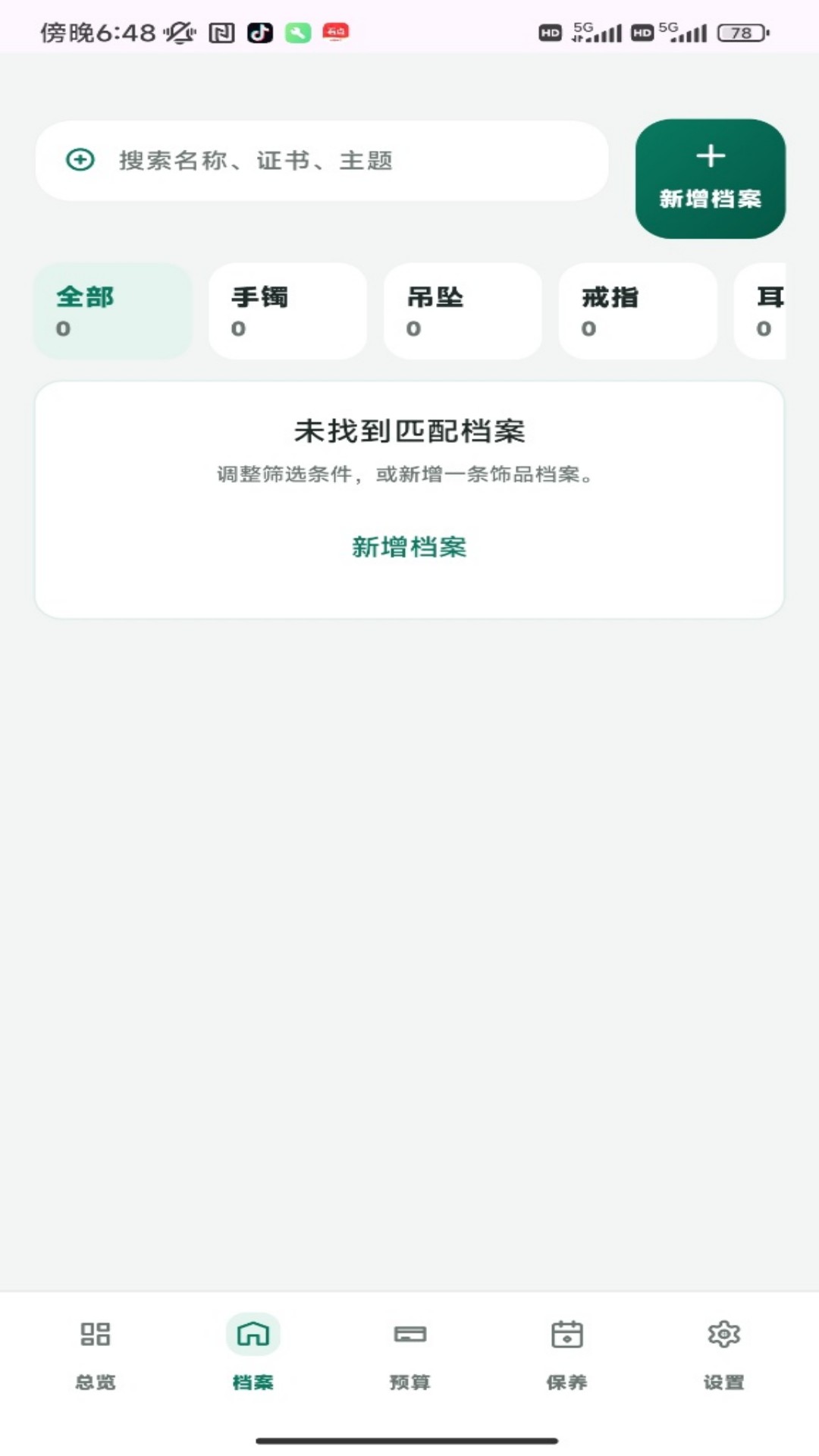 ��������ͼ2