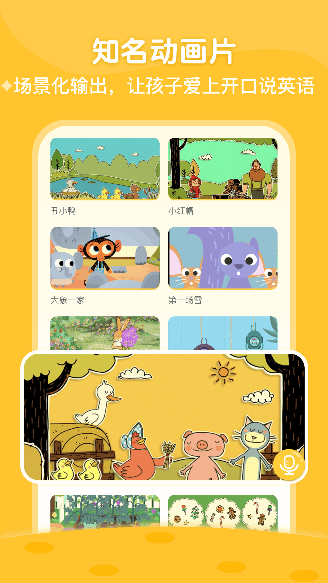 ABC Learning��ͼ3