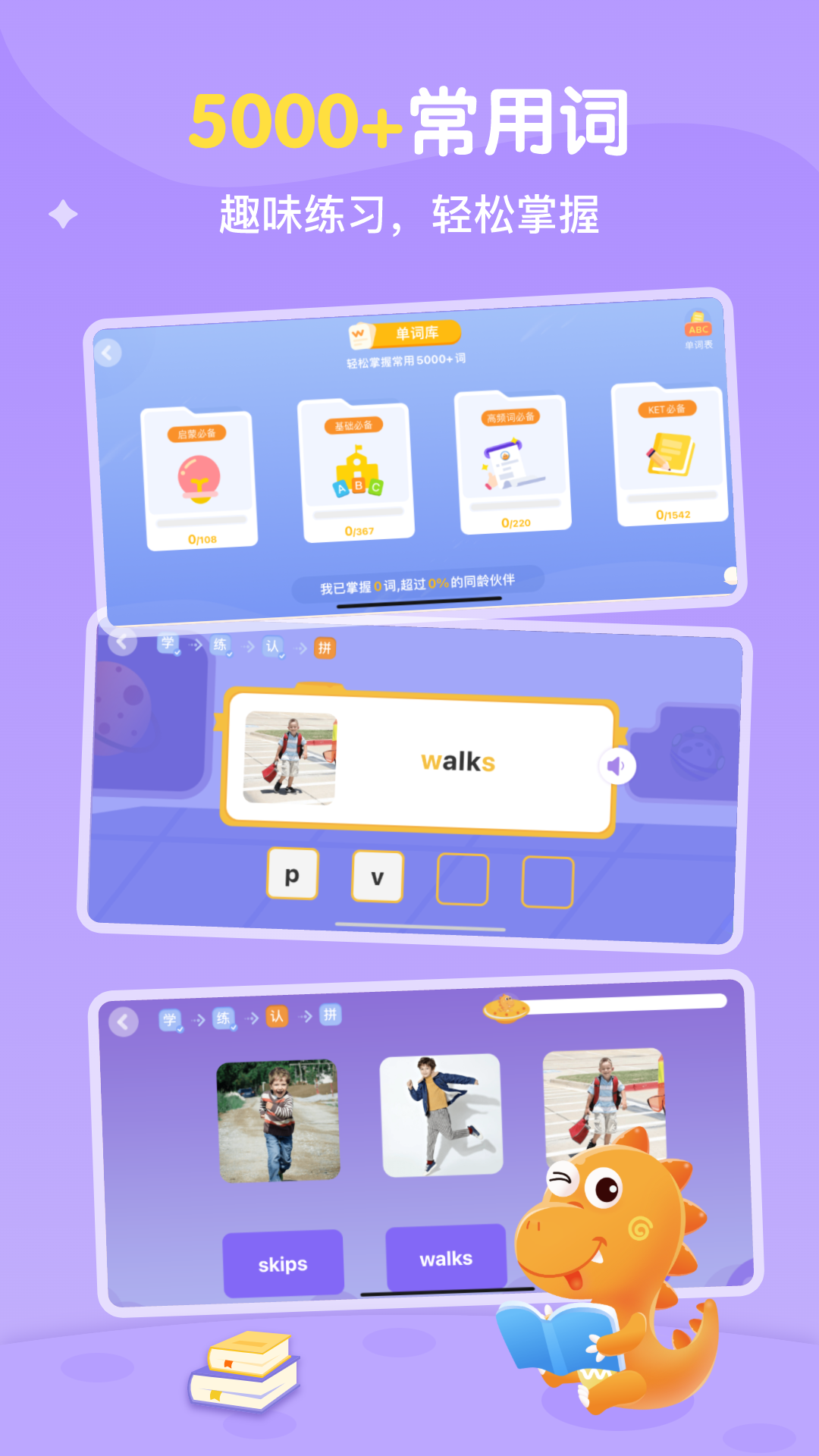 ABC Learning��ͼ4