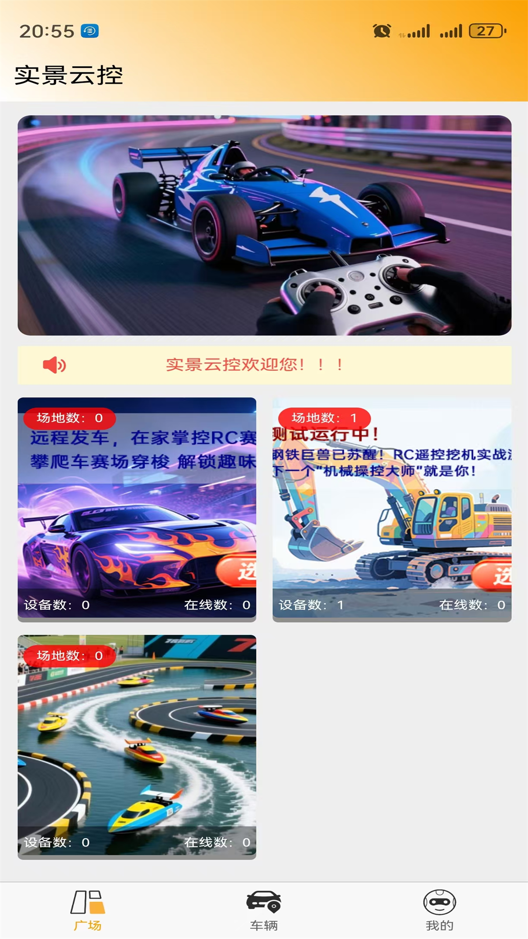 ʵ���ƿ�2.0.1 �ٷ������н�ͼ