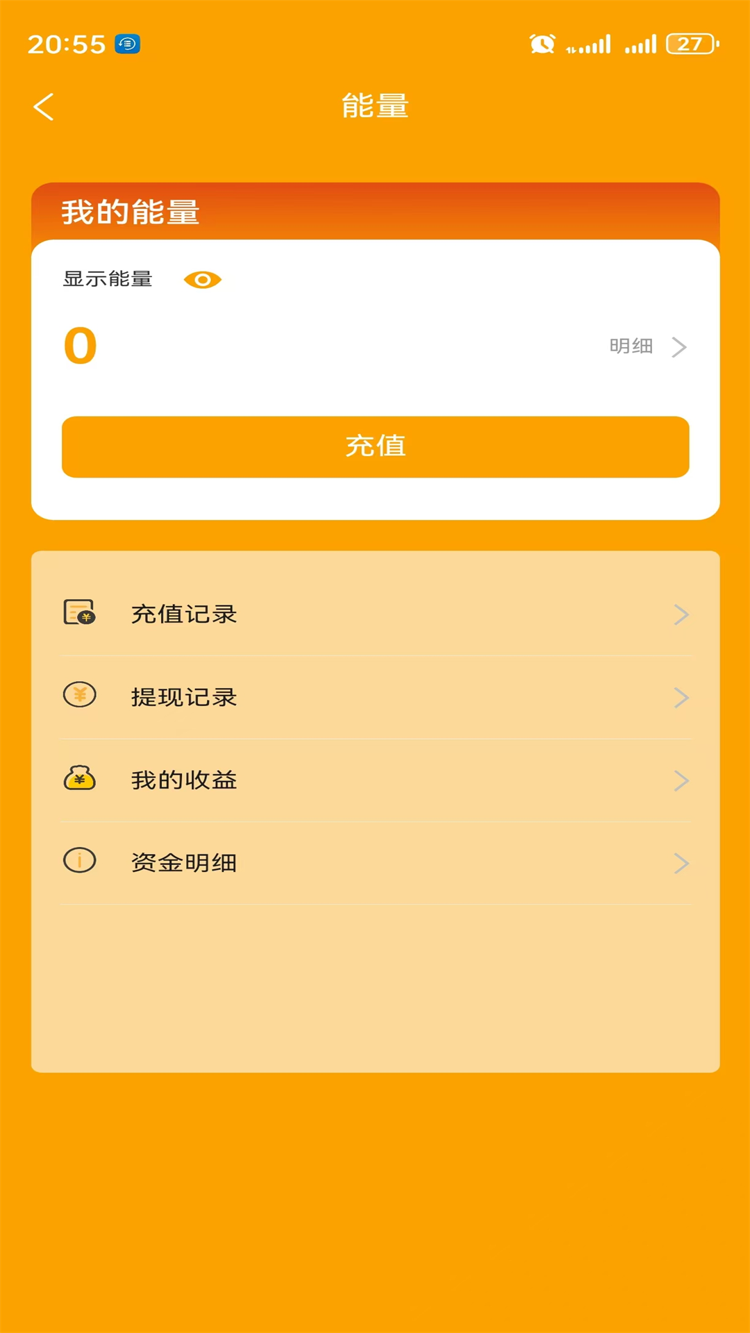 ʵ���ƿ�2.0.1 �ٷ������н�ͼ