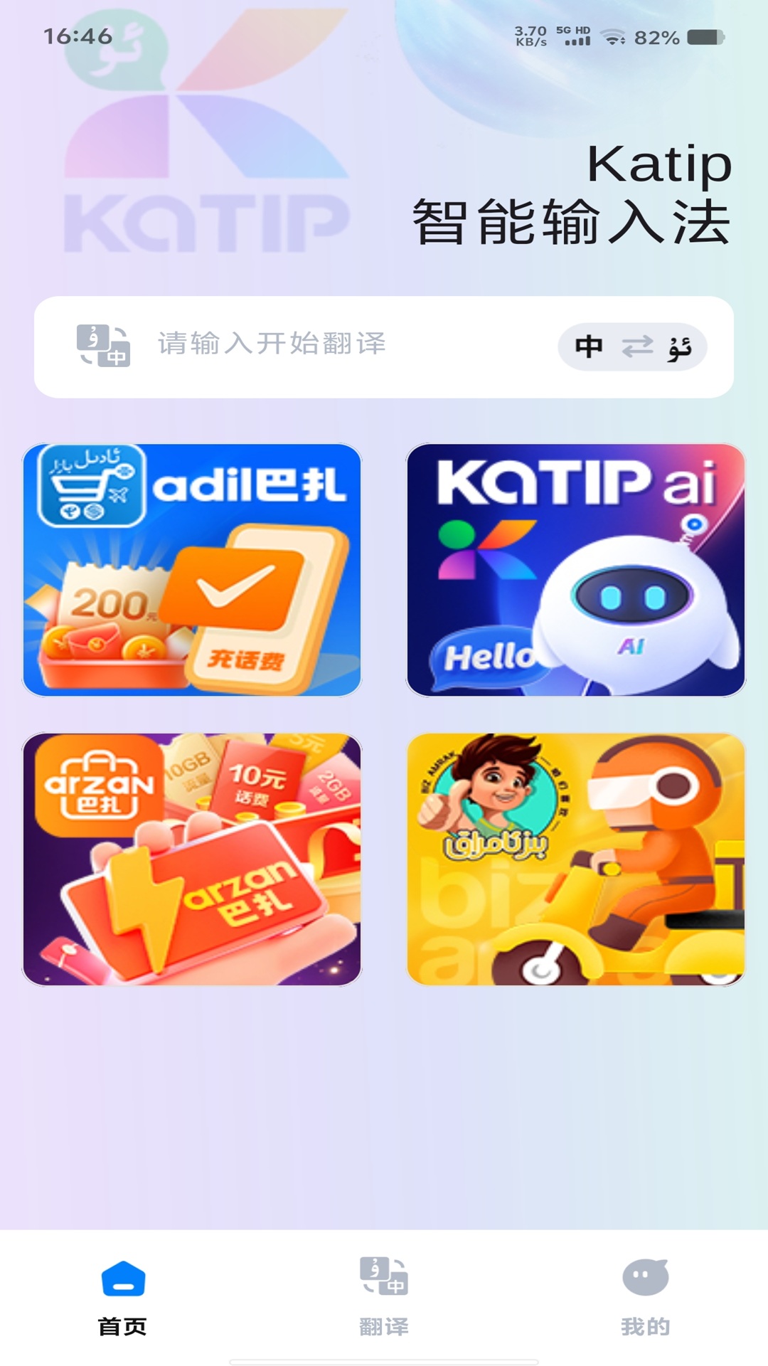 katip�������뷨��ͼ2