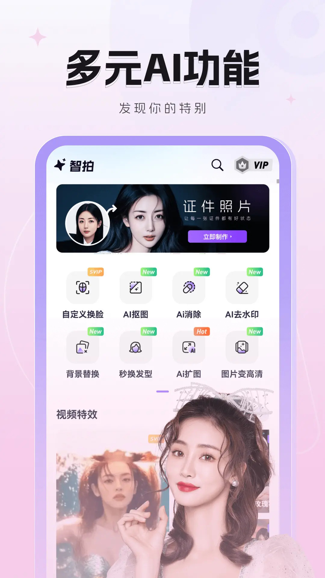 ����2.0.8 �ٷ������н�ͼ