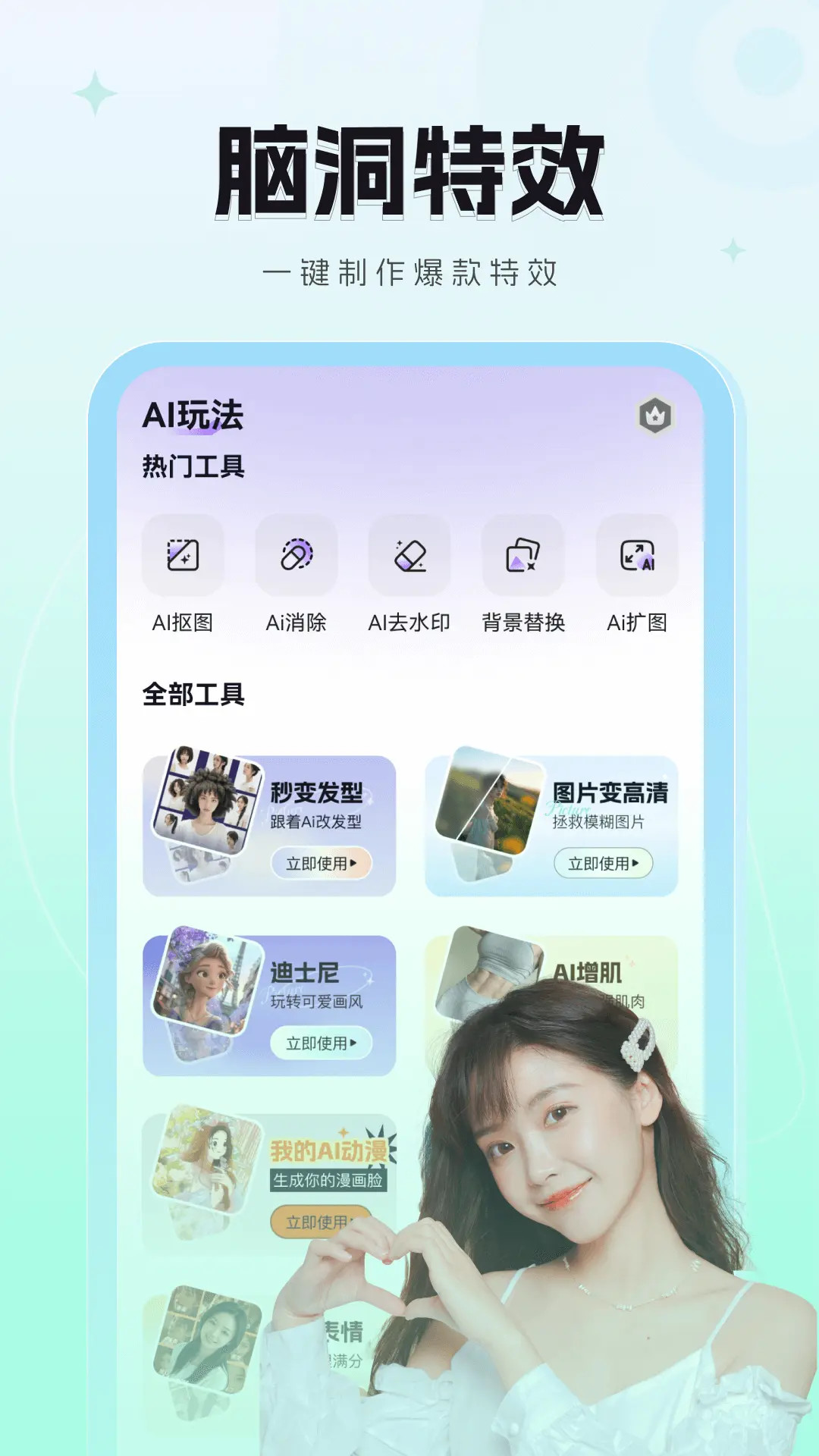 ����2.0.8 �ٷ������н�ͼ