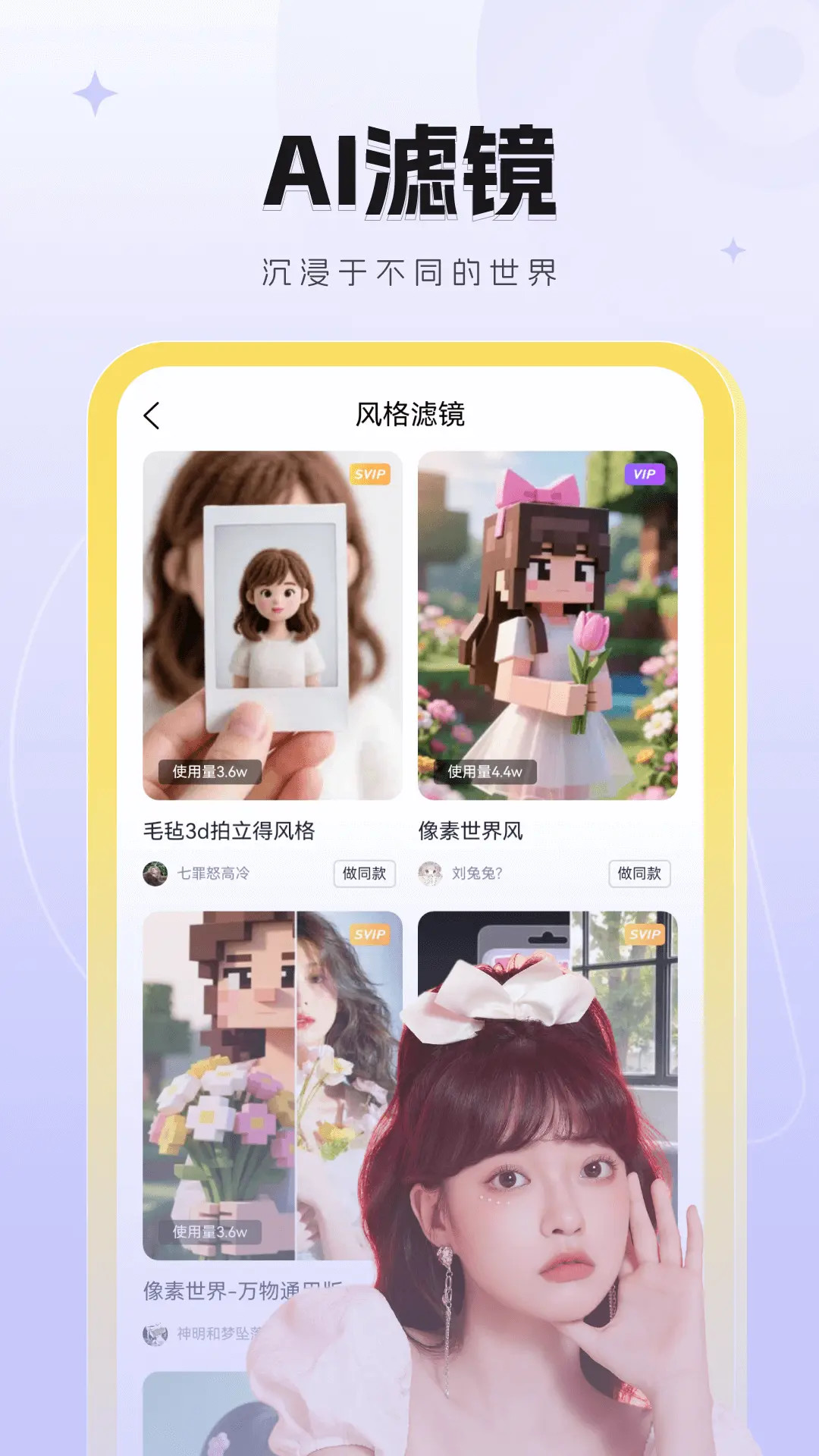 ����2.0.8 �ٷ������н�ͼ