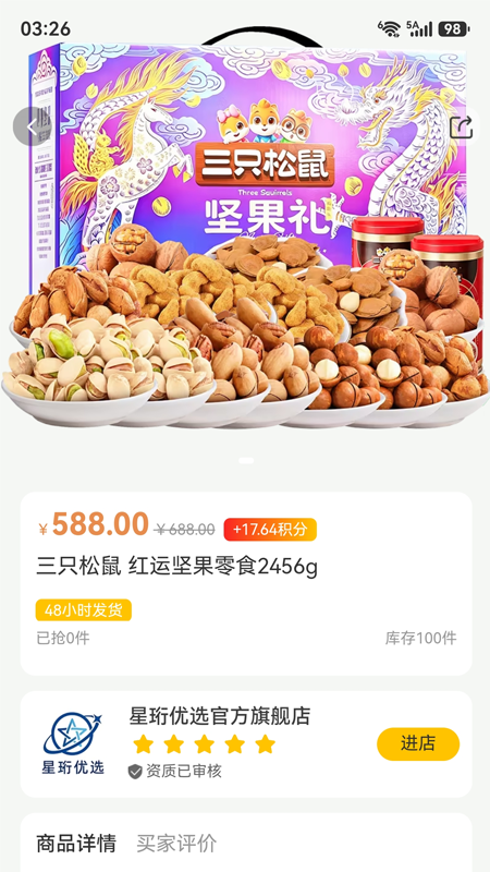 ������ѡ��ͼ3
