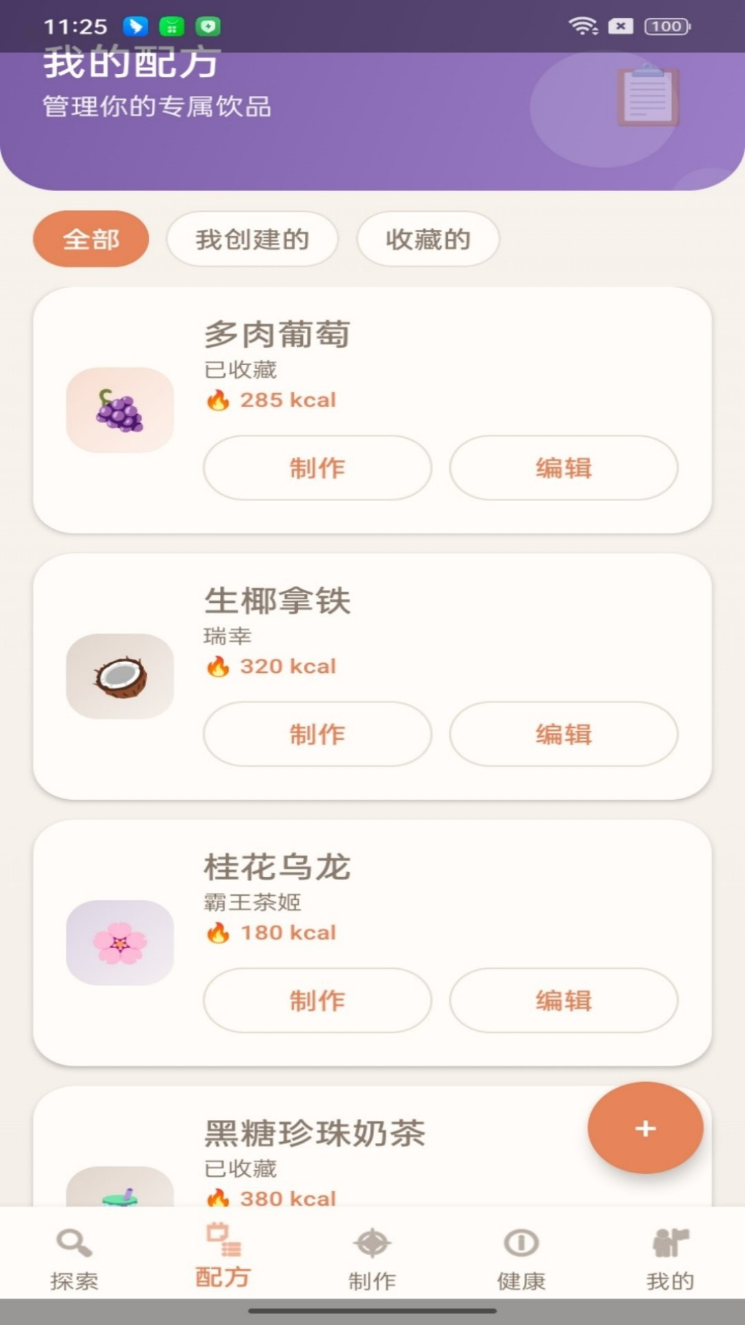 ��ŵ���ʦ��ͼ2