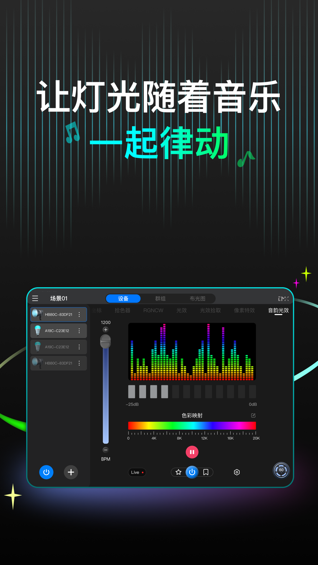 NEEWER Studio Tablet��ͼ3