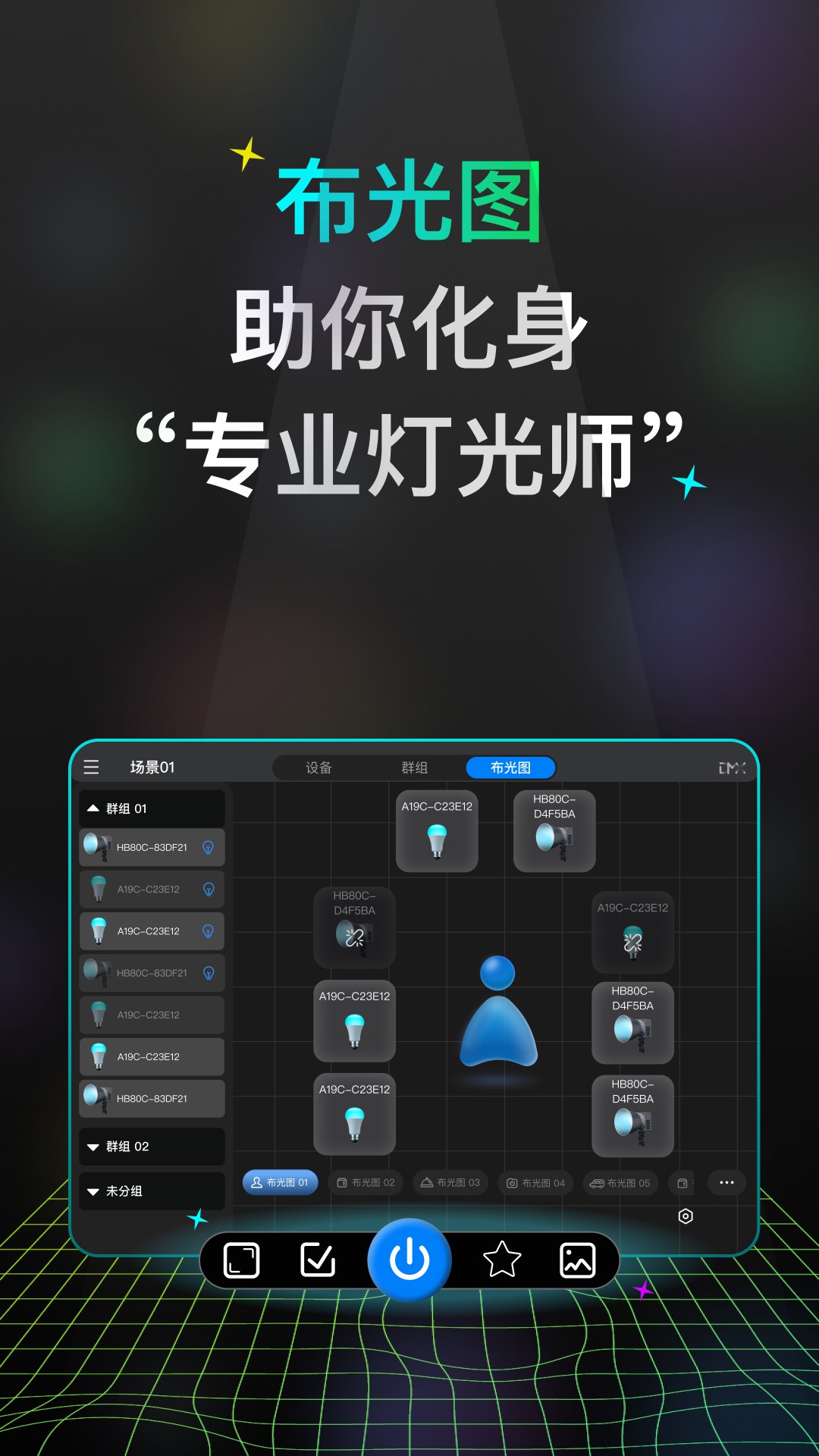 NEEWER Studio Tablet��ͼ4