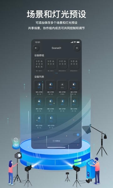 NEEWER Studio Tablet ��Ӱ ����Ӳ�� ����ƽ̨ ʹ�ý̳�