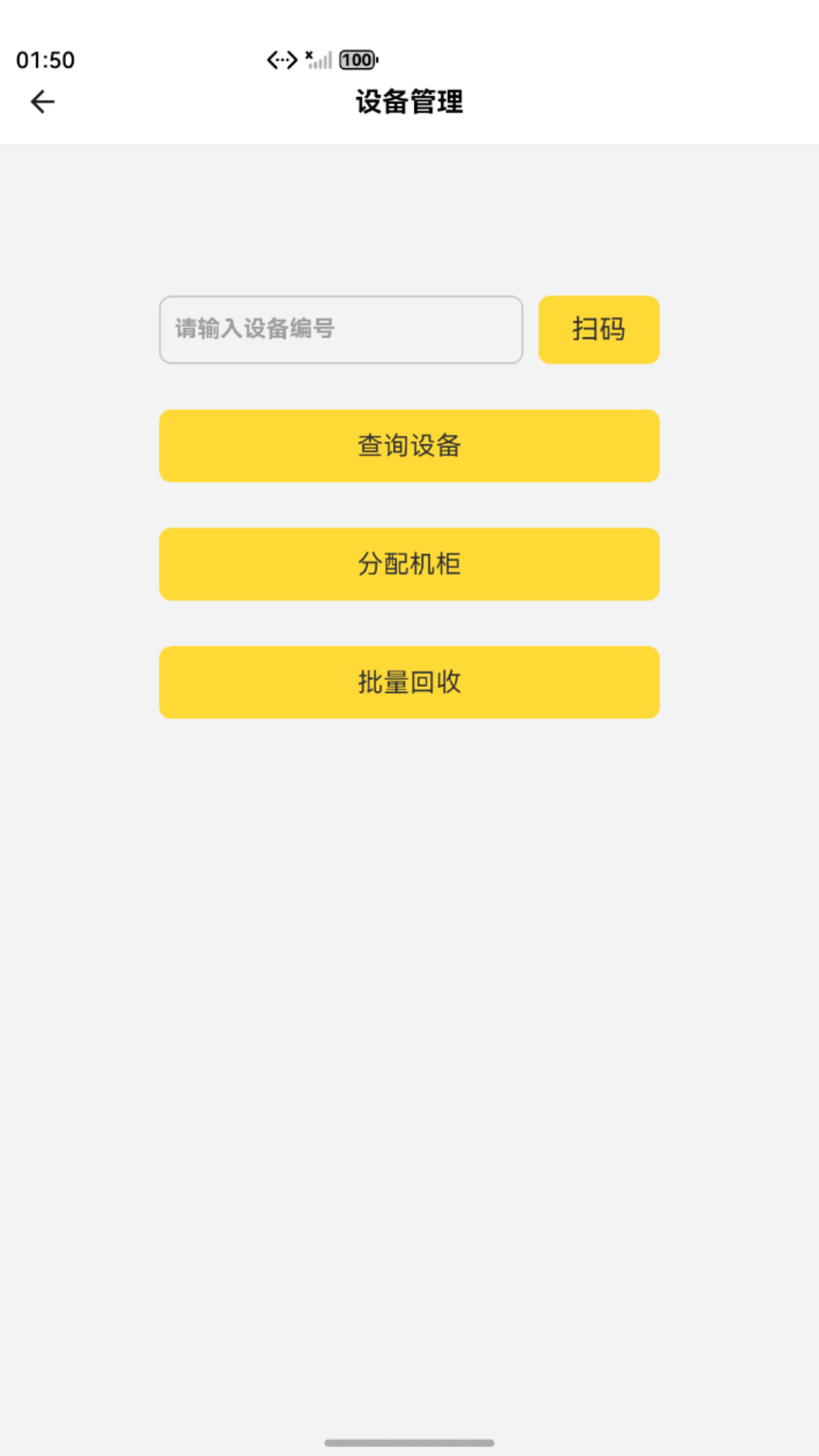 ����ҵ��˽�ͼ3