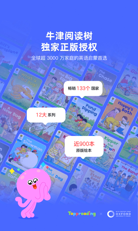 TappReading2.3.6 2026 �ٷ������н�ͼ
