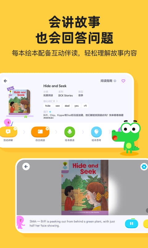 TappReading2.3.6 2026 �ٷ������н�ͼ