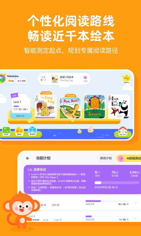 TappReading2.3.6 2026 �ٷ������н�ͼ