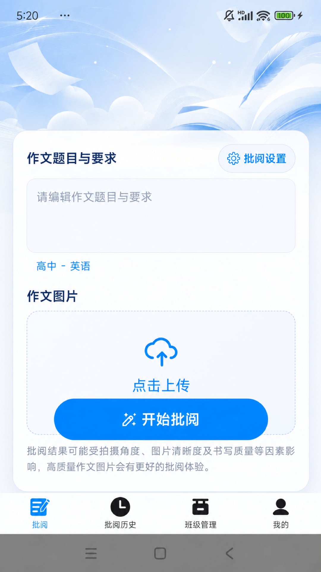 �ʯ����1.6.2 ��Ѱ����н�ͼ