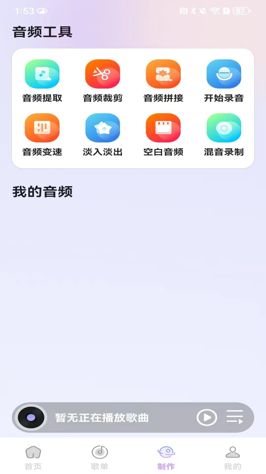 �������ֲ�������ͼ2