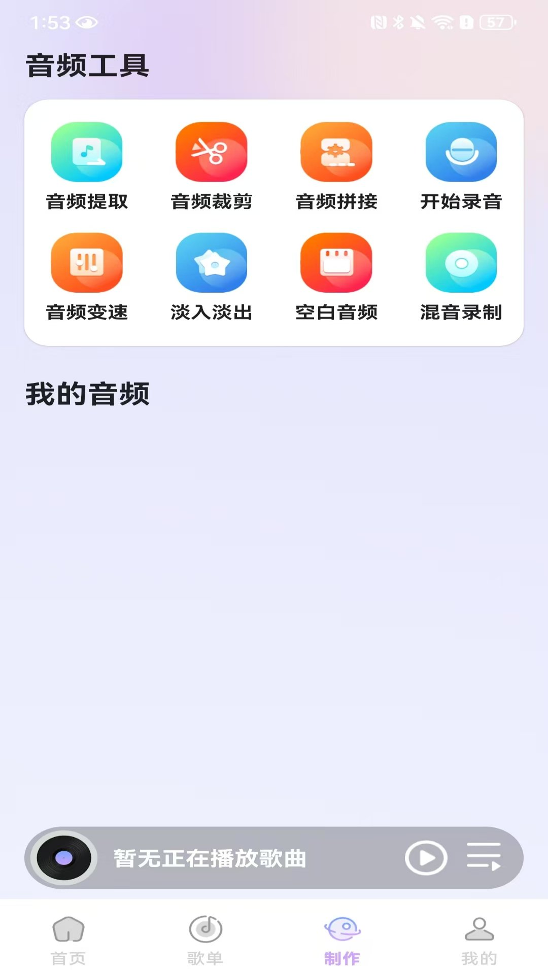 �������ֲ�������ͼ6