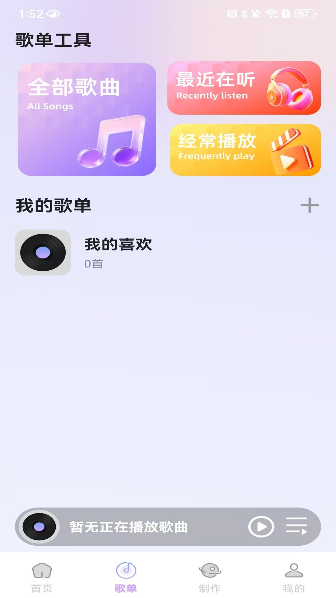 �������ֲ�������ͼ5